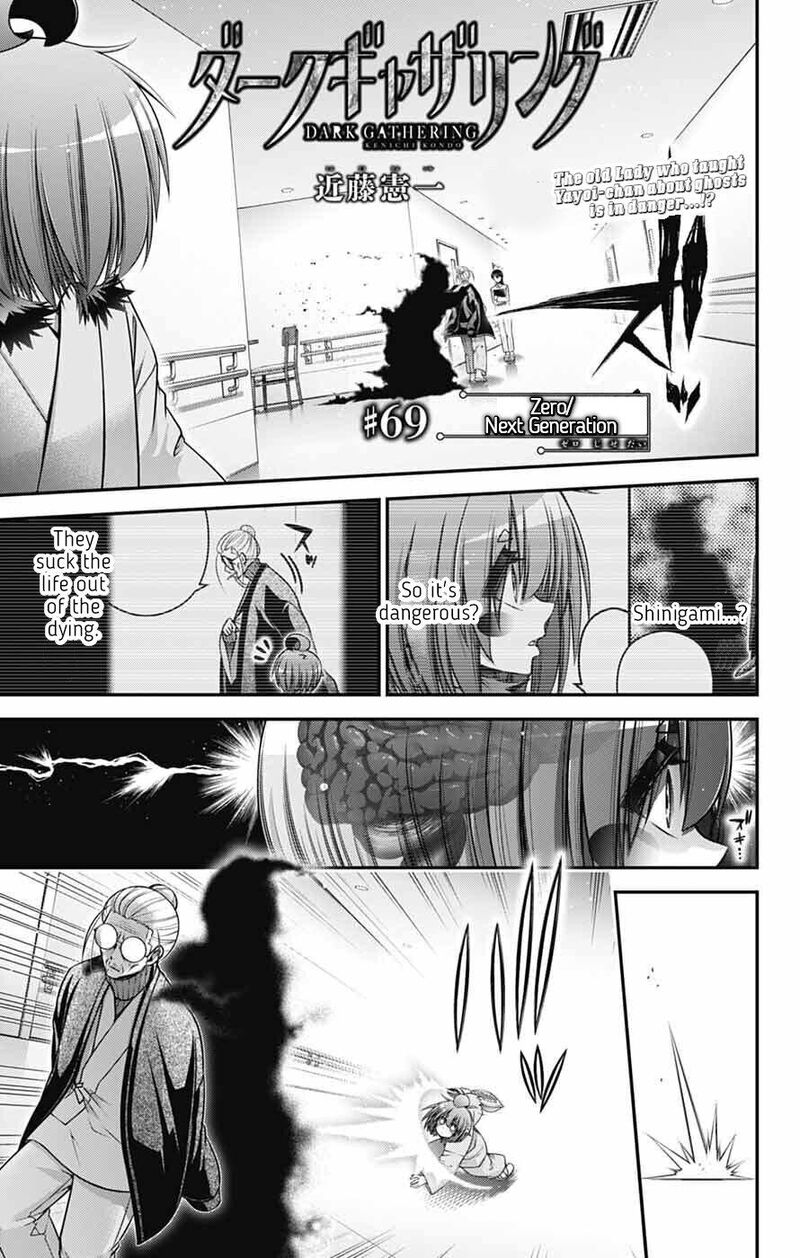 Dark Gathering, Chapter 69 image 01